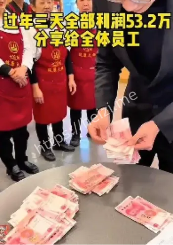 矿山起重机年终奖1亿