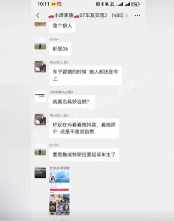 宁德霞浦东壁村车祸爆料