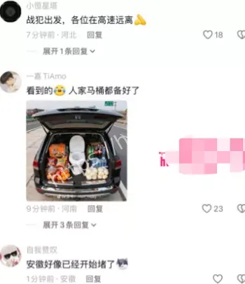 粤J2888T抄近道死胡同