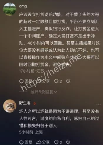 榜一大哥崔某杀害内幕