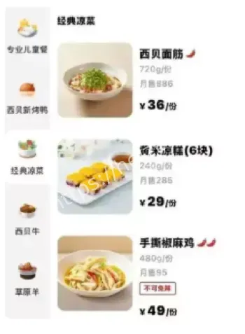 李佳琦式努力赚钱金句