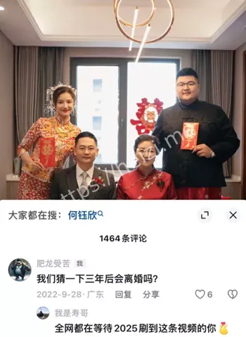 侯焜山隐瞒生育态度导致婚姻破裂