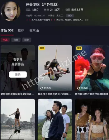 打车鄂尔多斯流量策划真相