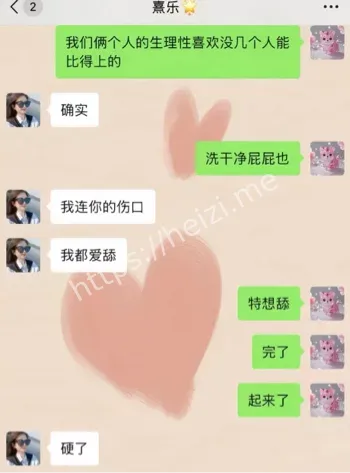 冯小君健身房更衣室原片