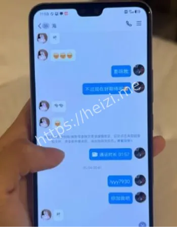 亚泰青训球员出轨