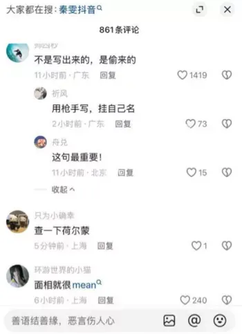 秦雯王家卫深夜酒店偷情录音