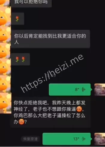 00后高中学生妹