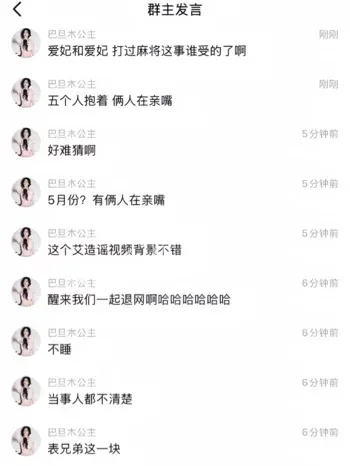 宗门修炼手册内战录音笔