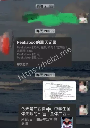 南宁二中星轨小说完整版