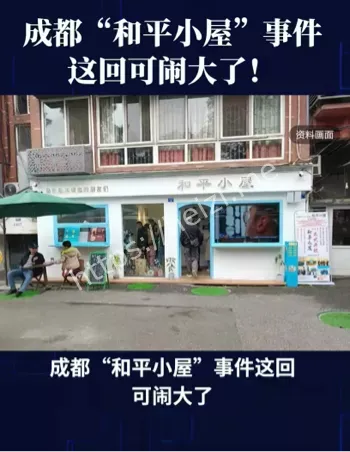 成都捐618张抗战照