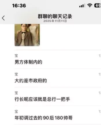 姨妈扇耳光手撕婚纱