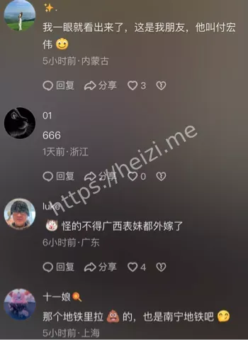 南宁轨交文明出行防范