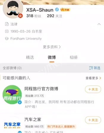 许晟骜产检抓奸视频停车场争执