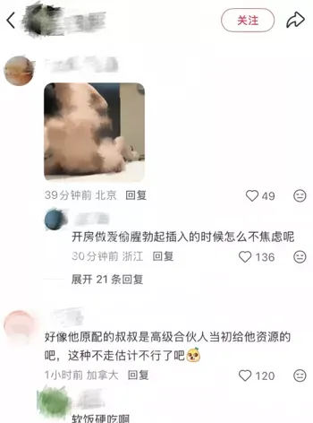 许晟骜产检抓奸视频停车场争执