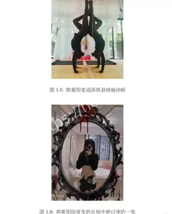 李新野人妻约会指南完整版