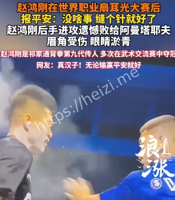 通背拳传人赵洪刚