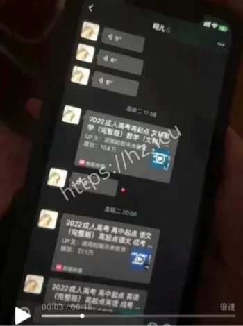 吴宇航恋爱期间多次出轨黑料