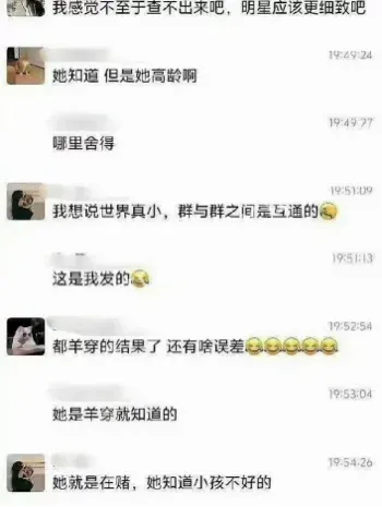 聊天截图新生儿畸形细节