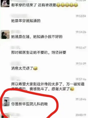 明星隐私保护争议热议