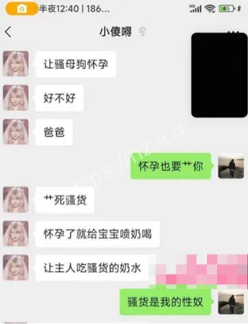 刘梦然清纯形象争议