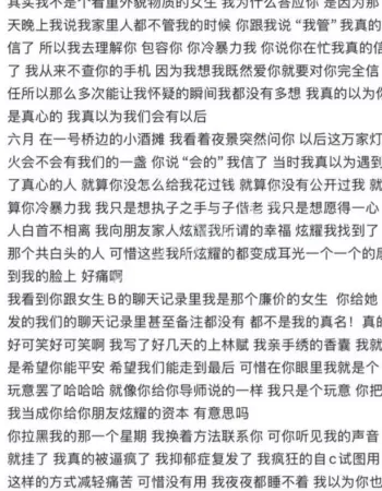 女方单枪匹马扒底