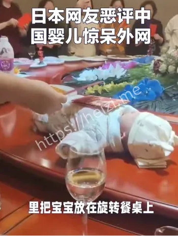 日本二次元形象崩塌