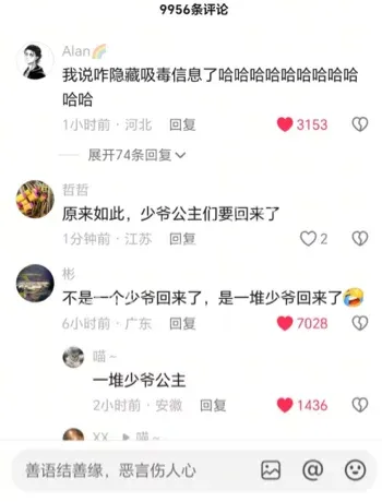 朱征夫儿子朱卓拉涉毒真相