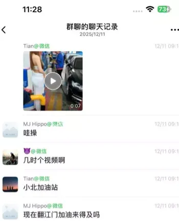 江门美孚1号加油站