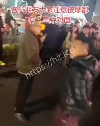 宁静养生馆猝死