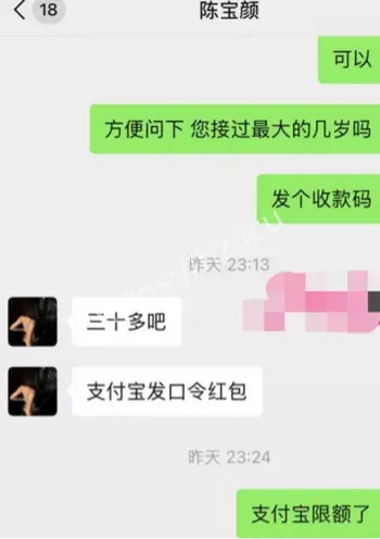 清纯学妹