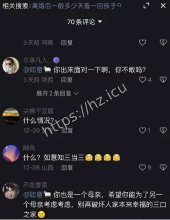 被原配暴打视频