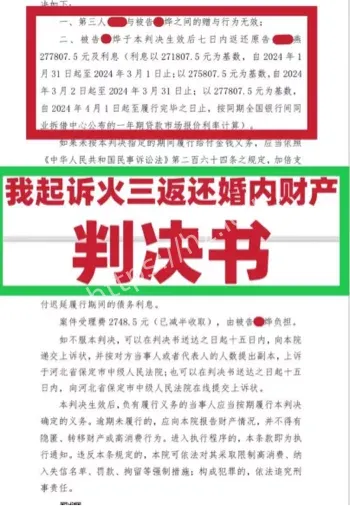 原配放微信记录