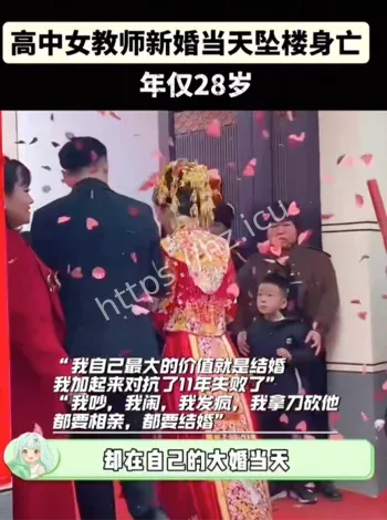 彩礼纠纷家庭推诿