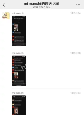 醉酒业主纵火威胁