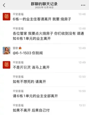 消防扑灭醉汉被抓