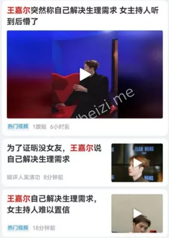 上海夜店蹦迪传闻