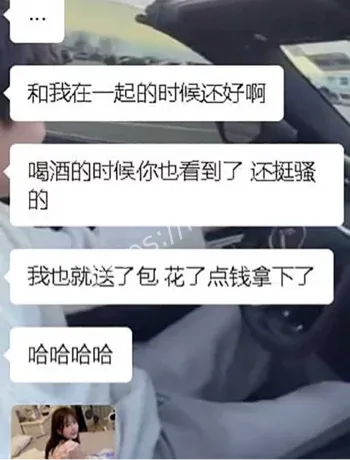 私密视频微信曝光