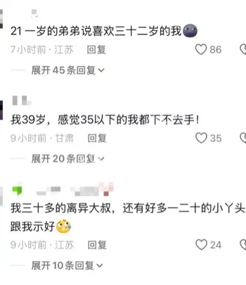 丈夫申请重新鉴定