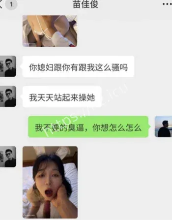 西平纯爱战神前妻出轨