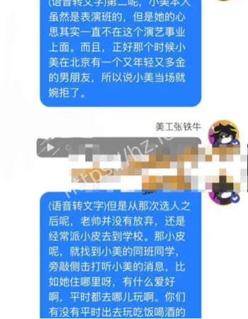 娱乐圈导演私生活争议