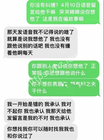 B男前妻司法鉴定