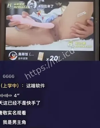 直播栏目全是黄片