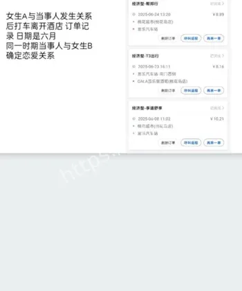 丽娜酒吧黑历史