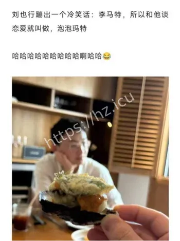 王诺诺曝光证据