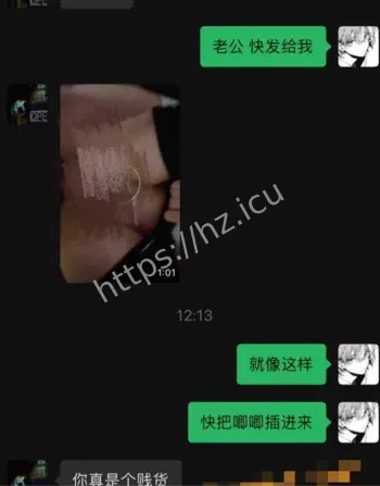 TS网红人设崩塌