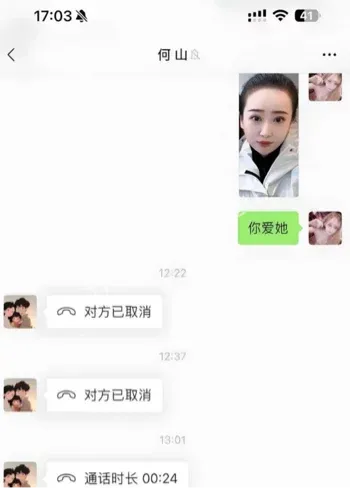 极氪门店销冠绯闻风波