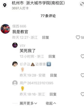 聊天记录与朋友圈实锤